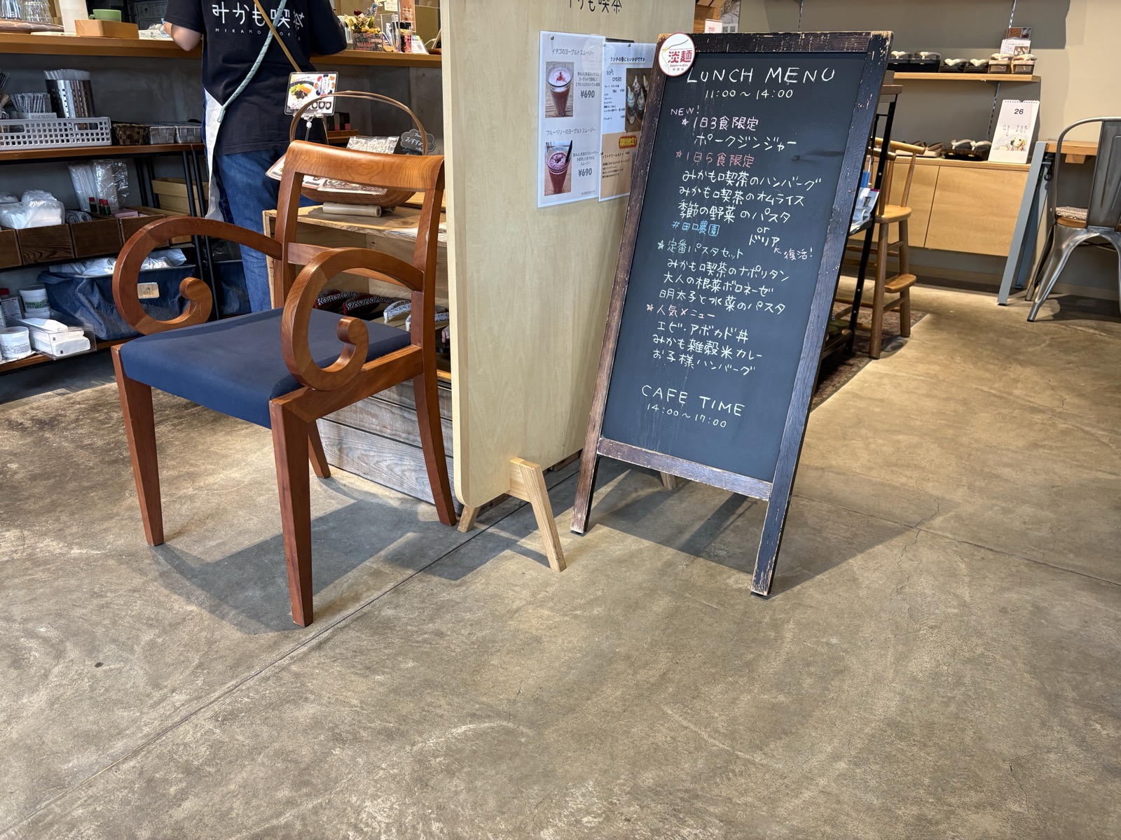 みかも喫茶のランチメニュー黒板｜ポークジンジャー・みかもの雑穀米カレー・春の野菜パスタ・103食限定｜徳島・四国で一番のドッグランカフェ