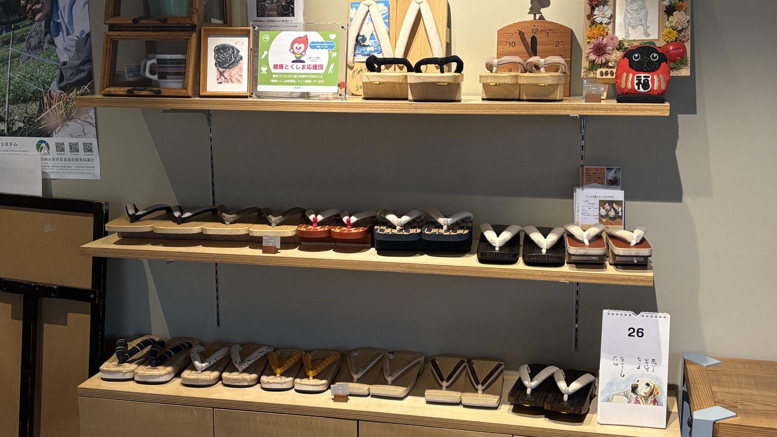 みかも木履の桐下駄全種・健康とくしま応援団・発達支援下駄｜みかも喫茶ギャラリー（東みよし町・徳島・四国）